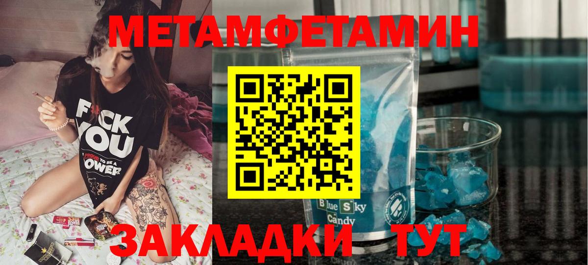 Амфетамин  АМФ 97%  Вход с VPN  Amphetamine  Лесной 