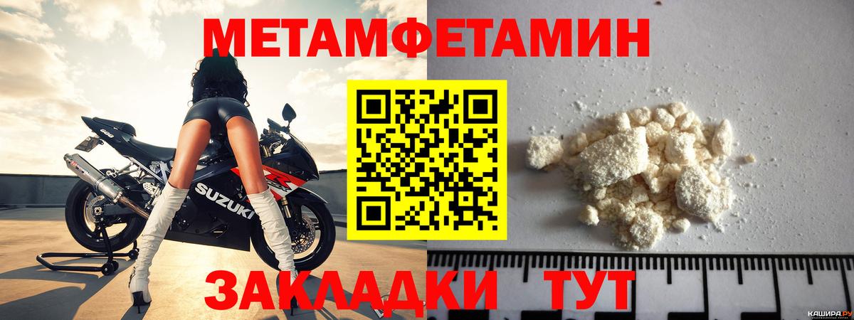 Амфетамин 98% Лесной