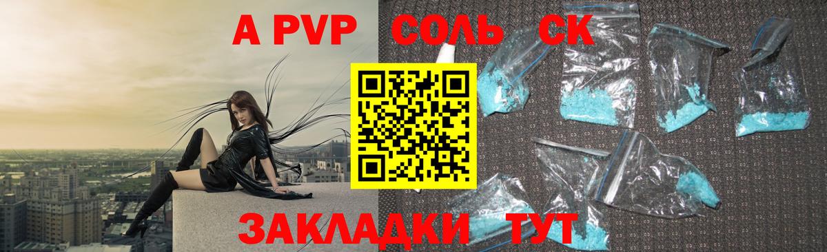 Бошки Шишки  Лесной  MDMA  Метадон  Cocaine  ГАШ  Вход с VPN  Как найти закладки?  Меф МЯУ МЯУ кристаллы 