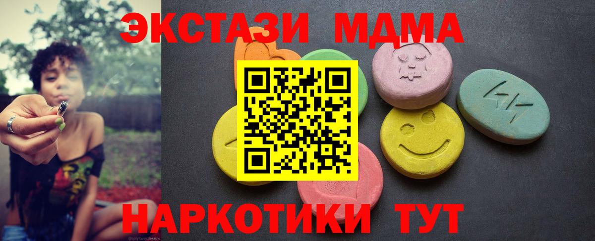 Ecstasy DUBAI Лесной