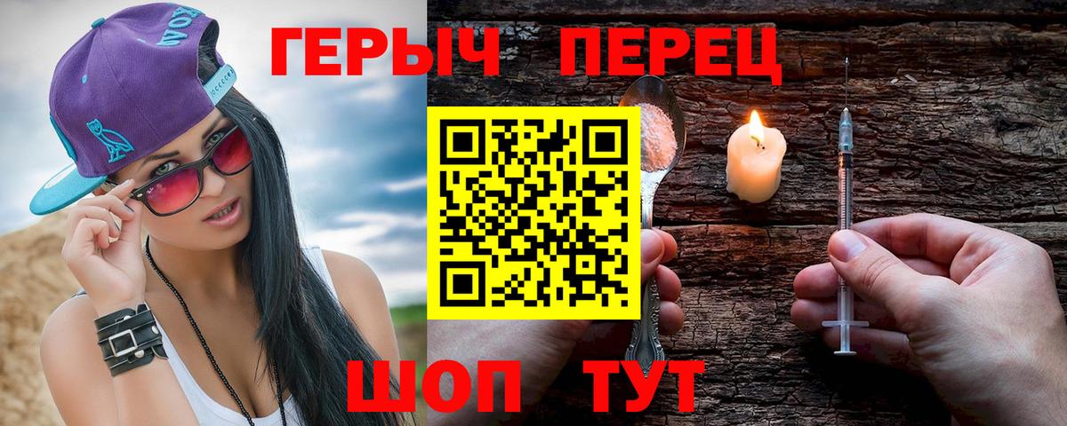 ГЕРОИН Афган Лесной