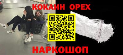 mix Канаш