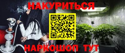 ГАЛЛЮЦИНОГЕННЫЕ ГРИБЫ Камышлов