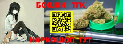 mix Канаш