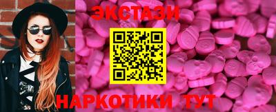 ГАЛЛЮЦИНОГЕННЫЕ ГРИБЫ Камышлов