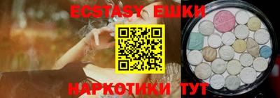 ГАЛЛЮЦИНОГЕННЫЕ ГРИБЫ Камышлов