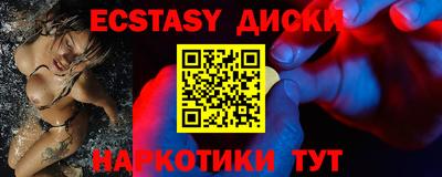 ГАЛЛЮЦИНОГЕННЫЕ ГРИБЫ Камышлов