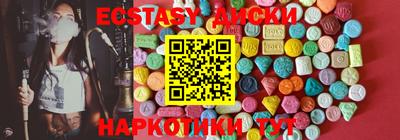ГАЛЛЮЦИНОГЕННЫЕ ГРИБЫ Камышлов