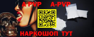 mix Канаш