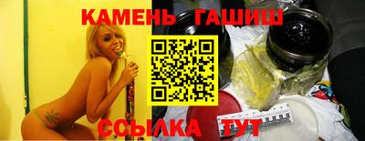 ГАЛЛЮЦИНОГЕННЫЕ ГРИБЫ Камышлов