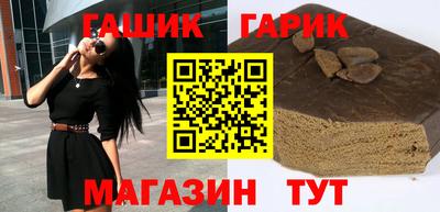 дистиллят марихуана Кандалакша