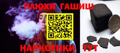 ГАЛЛЮЦИНОГЕННЫЕ ГРИБЫ Камышлов