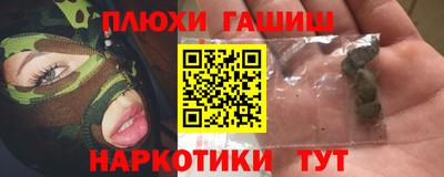 mix Канаш