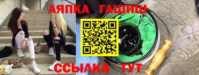mix Канаш