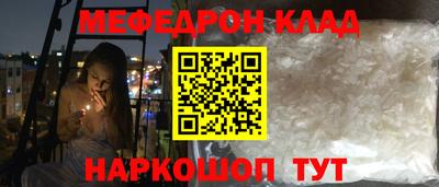 ГАЛЛЮЦИНОГЕННЫЕ ГРИБЫ Камышлов
