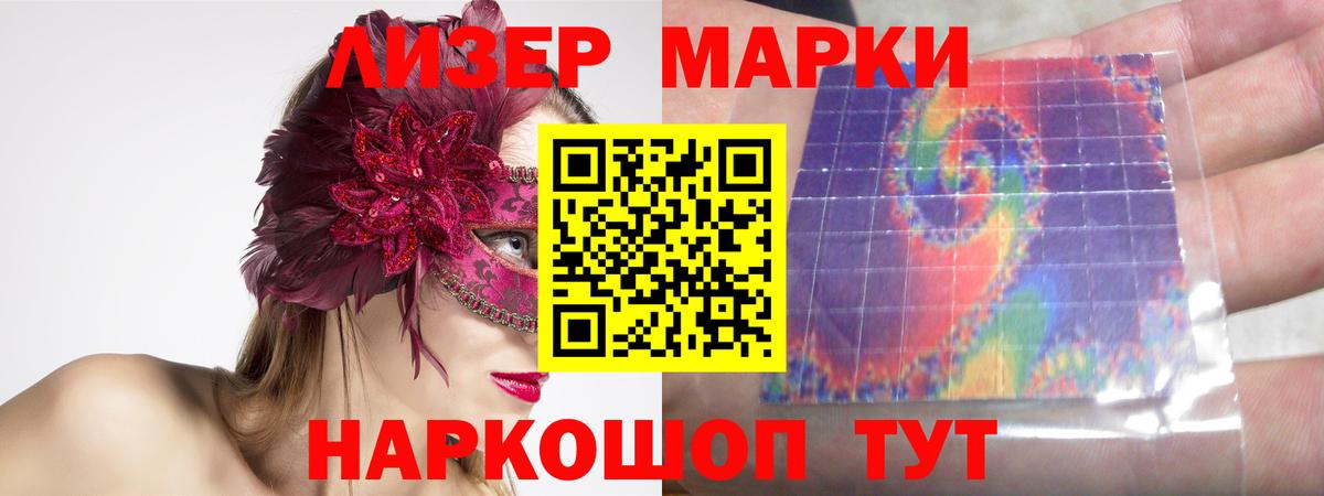 ЛСД экстази кислота  kraken рабочий сайт  Лесной  LSD-25 экстази ecstasy  Вход с VPN 