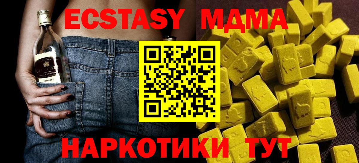 Конопля Лесной