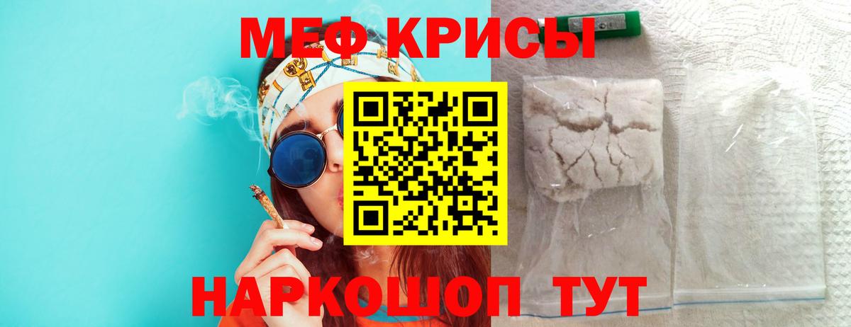 Лесной  купить закладку  Вход с VPN  МЕФ мяу мяу  МЯУ-МЯУ 