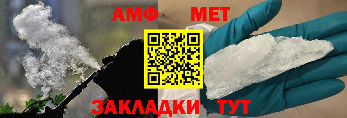 Лесной  МЕТАМФЕТАМИН Декстрометамфетамин 99.9%  Вход с VPN  МЕТАМФЕТАМИН Декстрометамфетамин 99.9% 