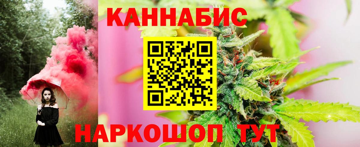 Каннабис Bruce Banner  Канабис LSD WEED  Марихуана LSD WEED  Лесной  Вход с VPN 